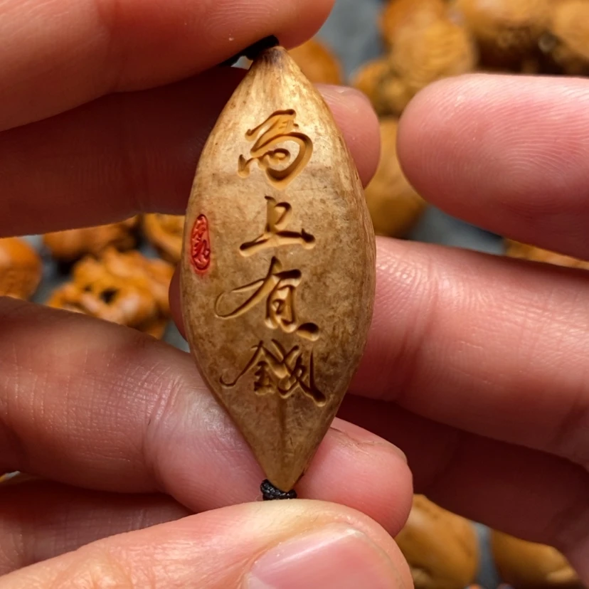 【闪购商品】橄榄核吊坠