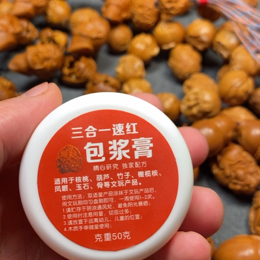 【闪购商品】橄榄核吊坠