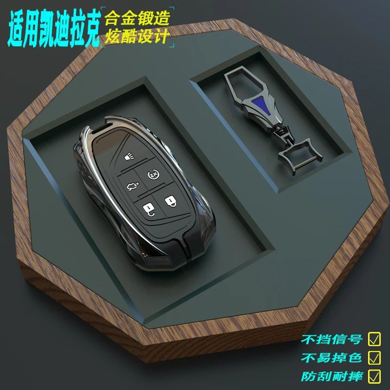 凯迪拉克钥匙套xt5 xt4 xt6 ct5 ct6 ct4款xts壳atsl高档车钥匙扣