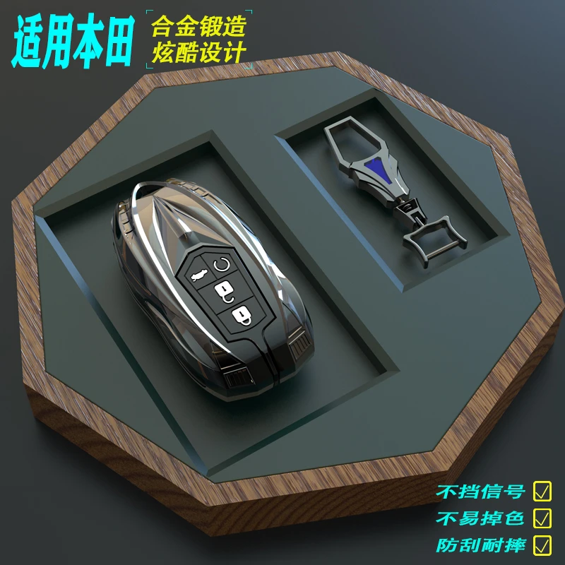 本田雅阁钥匙套crv十一代思域男缤智男士皓影urv凌派冠道汽车扣包