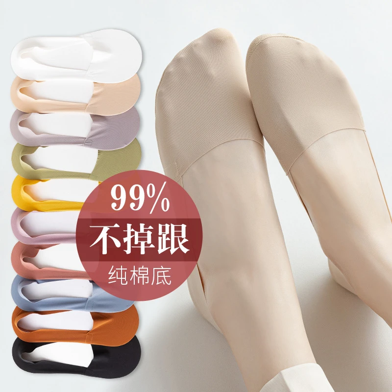 冰丝袜子女夏季薄款糖果色无痕隐形船袜女日系百搭不掉跟短筒袜女