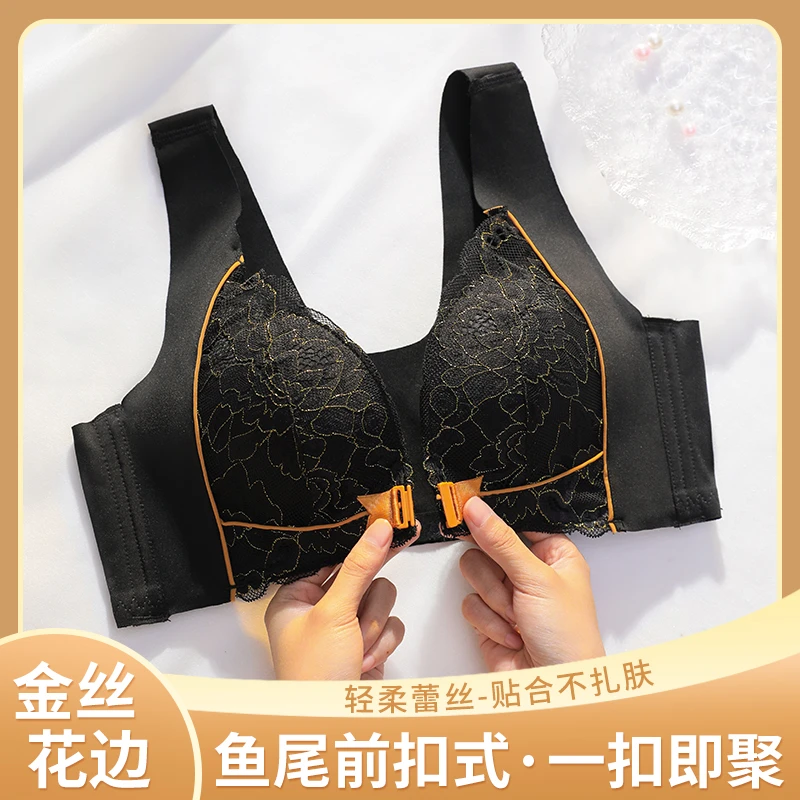 金边蕾丝前扣式背心内衣女小胸聚拢无痕美背性感大胸显小胸罩套装