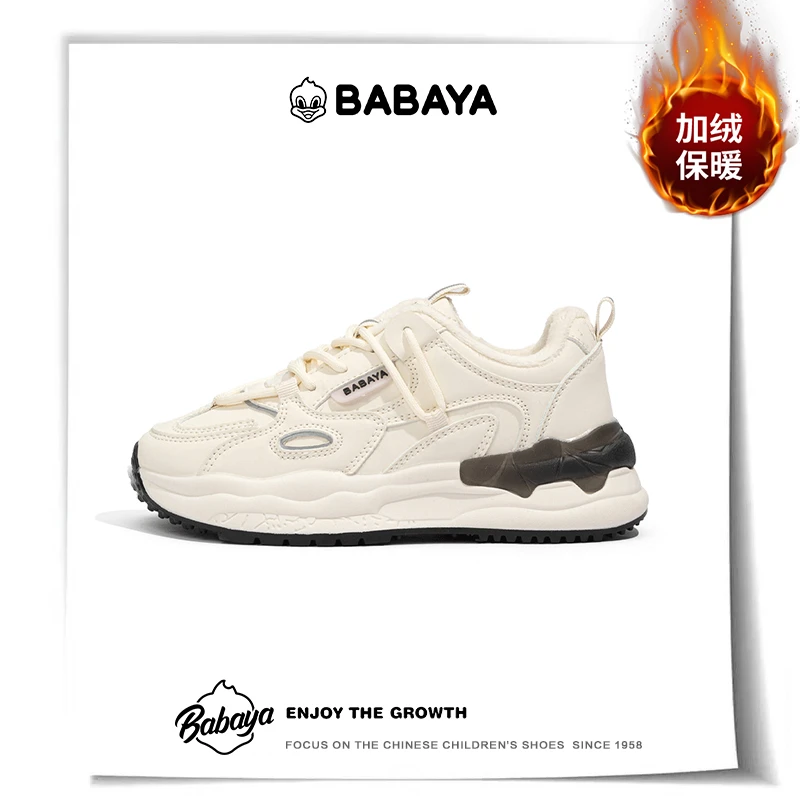 芭芭鸭儿童鞋子2025冬季新款加绒时尚百搭冬季保暖舒适耐磨运动鞋