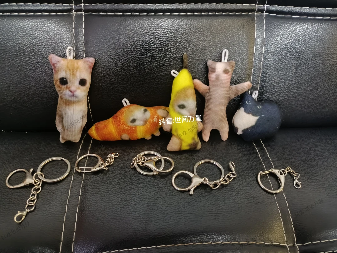 香蕉猫happy猫可颂猫娃娃丢臭猫全家福买一组送给最爱的她(他)