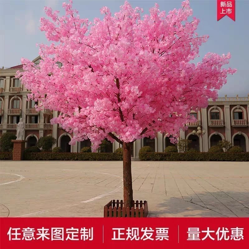 大型仿真樱花树桃花树红枫榕树婚庆酒店展览客厅装饰梅花树许愿树