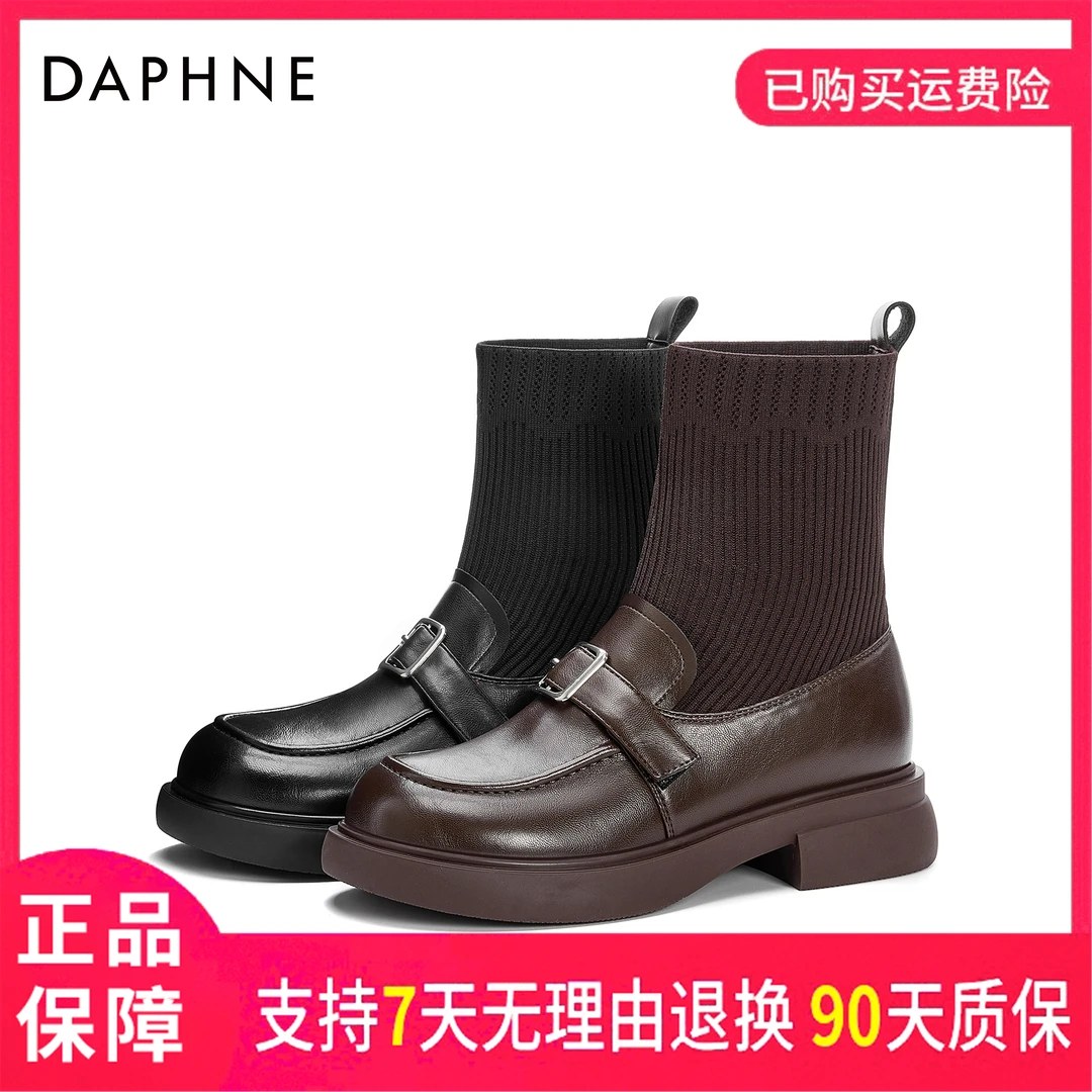 达芙妮2024女士复古时尚百搭休闲厚底英伦风秋冬季圆头弹力时装靴
