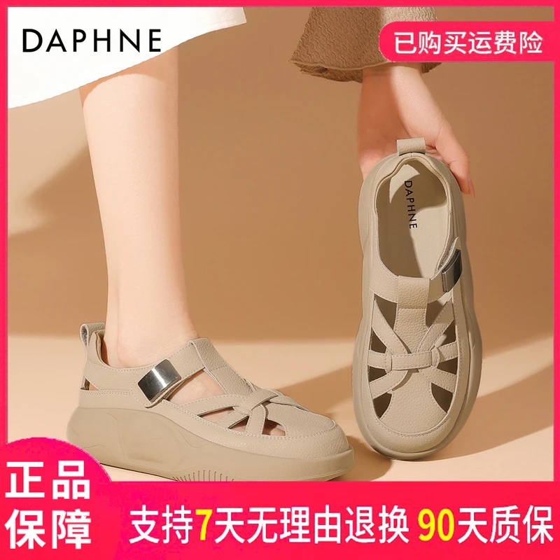 达芙妮女士秋季薄款透气舒适镂空2025甜美少女风圆头厚底时装凉鞋