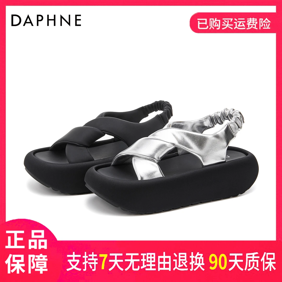 达芙妮女士夏季薄款透气舒适时尚休闲百搭甜美少女风圆头厚底凉鞋
