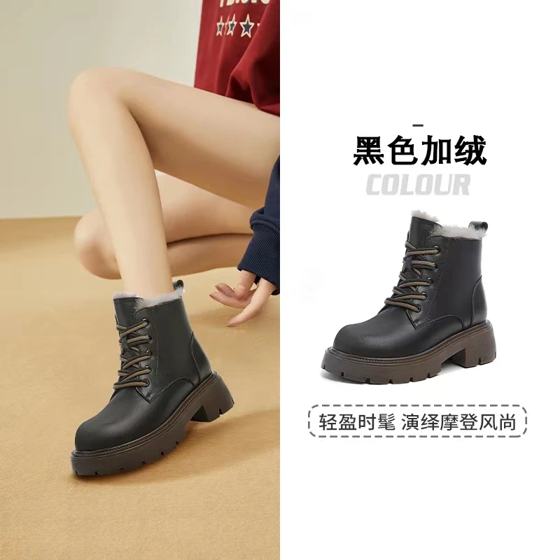 达芙妮2024新款加绒保暖马丁靴短靴英伦风厚底百搭秋冬季系带靴子