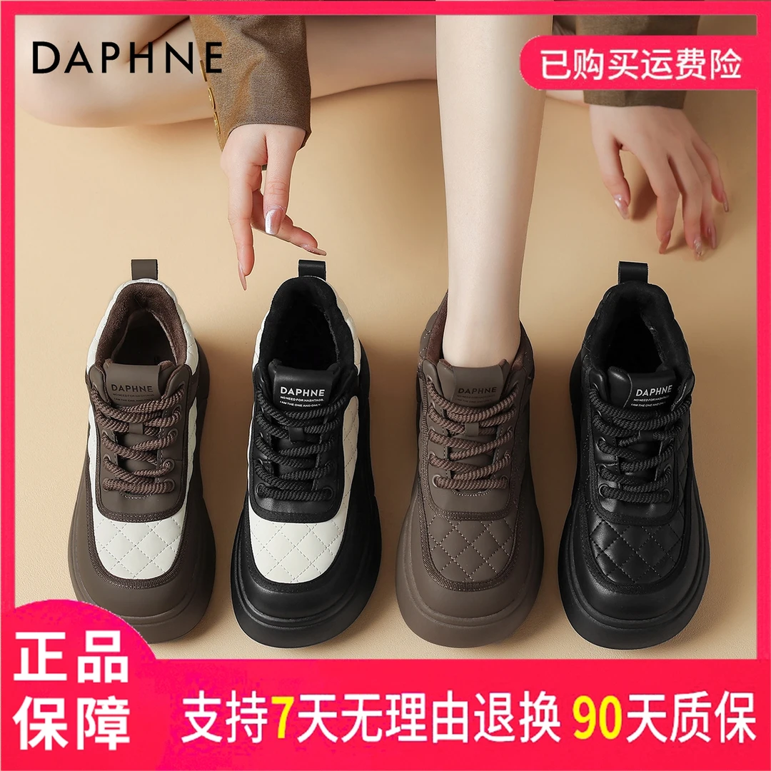 达芙妮时尚2025厚底舒适秋冬季加绒保暖圆头系带网红女士休闲鞋