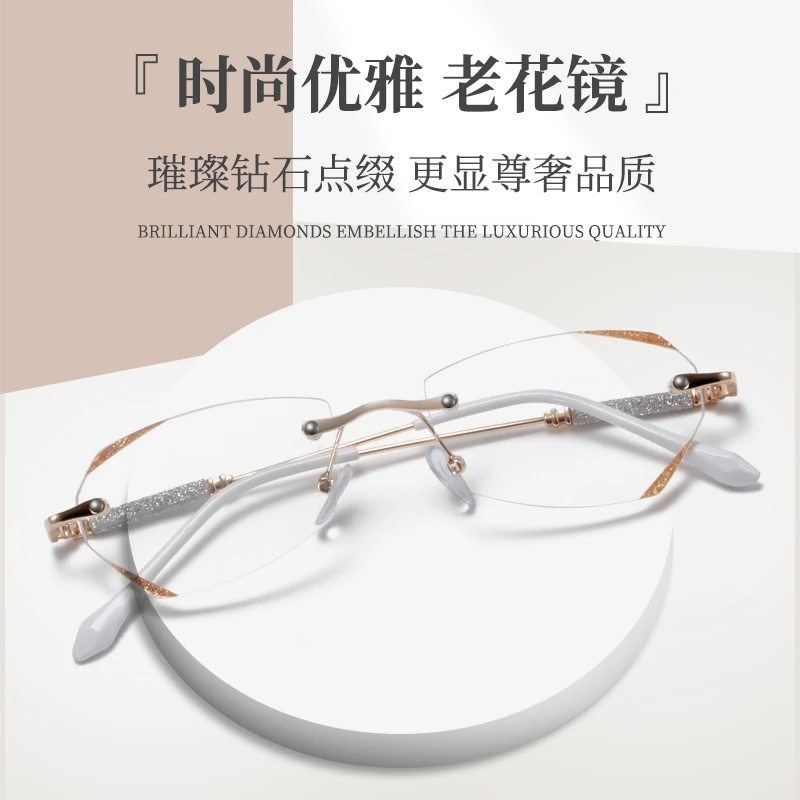 FM-4106无框切边香槟金色防蓝光老花镜