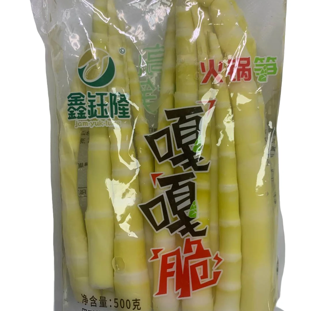 鑫钰隆火锅笋尖