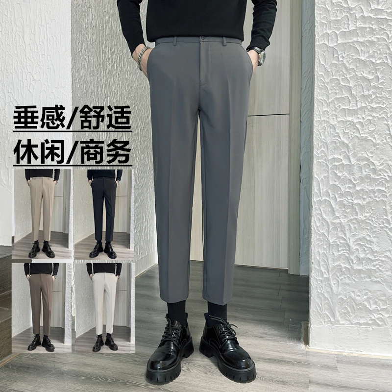 春夏季轻熟风修身西裤男士小直筒休闲裤韩版潮流免烫九分西装裤子