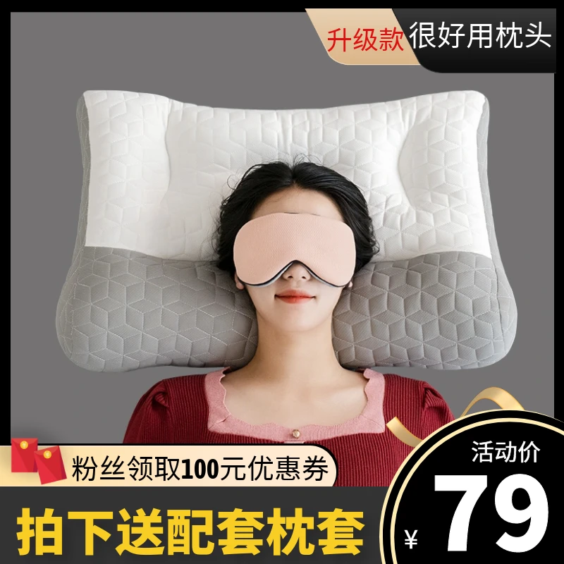 家用睡眠枕头护颈透气侧睡颈椎枕深度睡眠枕芯柔软不易塌陷安睡枕