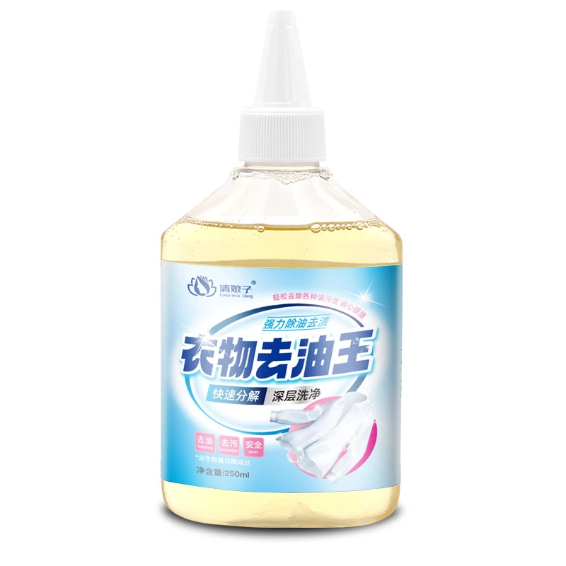 清娘子家用衣物去油王衣服去油渍污渍清洗剂250ml