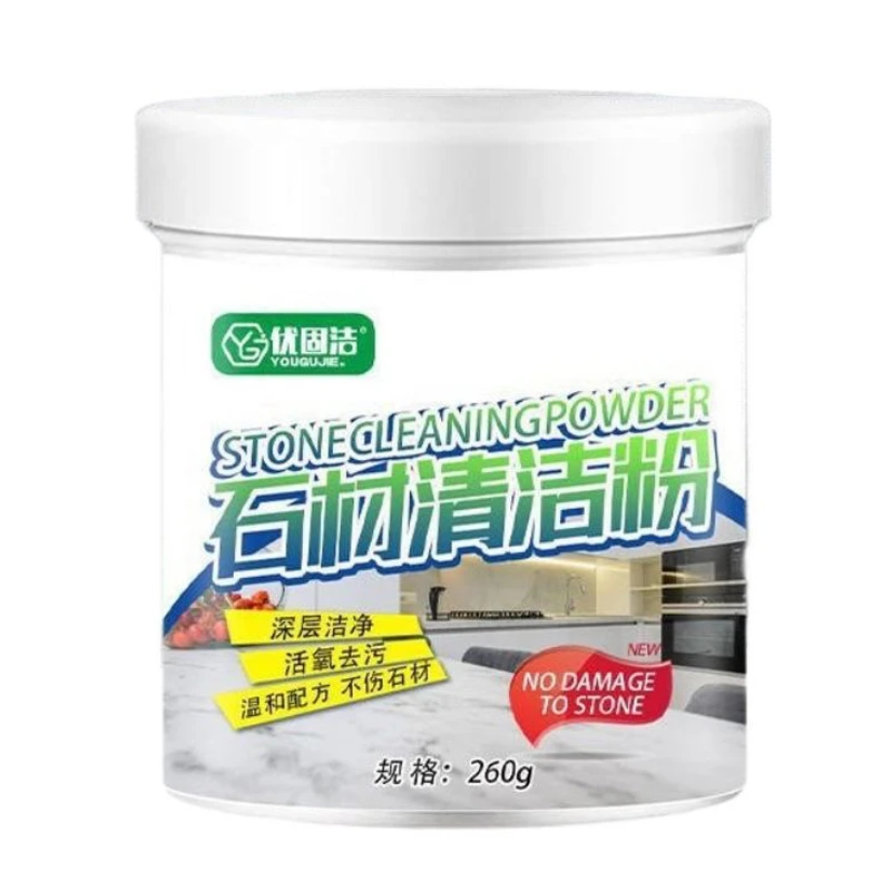 优固洁石材清洁粉石英大理石去渍去污粉地板砖渗色去除剂260g*2瓶
