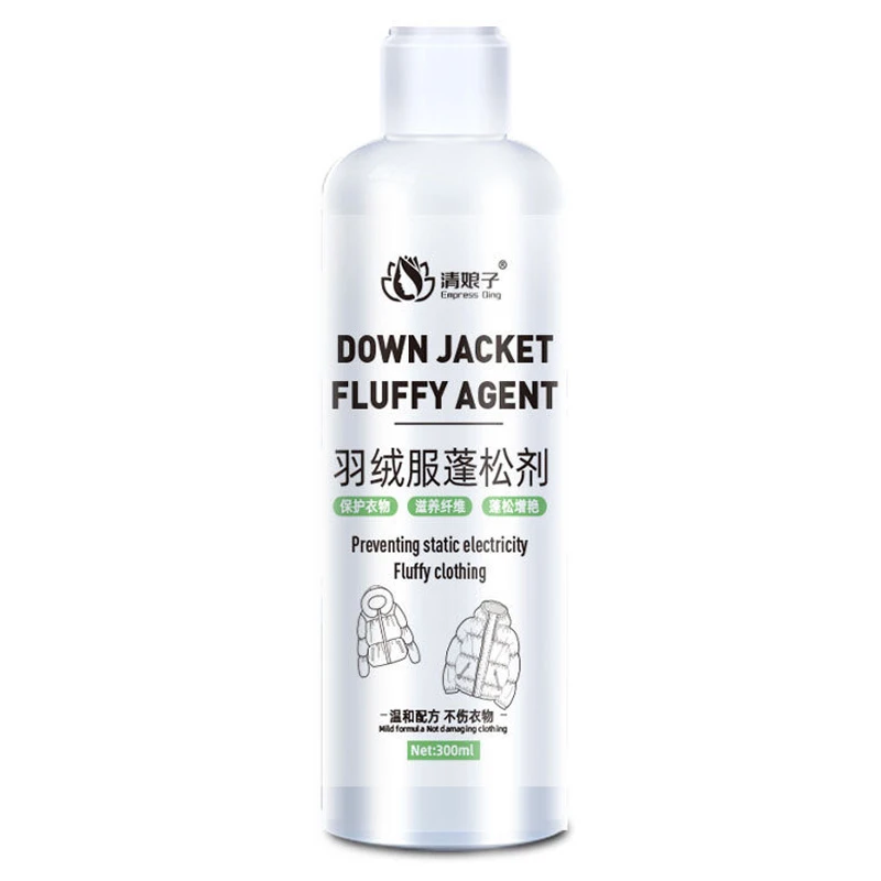 清娘子羽绒服蓬松剂家用干瘪结块修复剂专用洗涤剂清洗剂300ml
