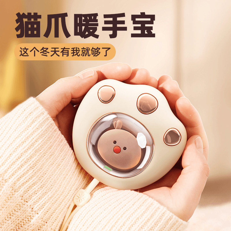 猫爪暖手宝充电式卡通可爱萌宠双面USB便携防爆迷你冬季礼品两用