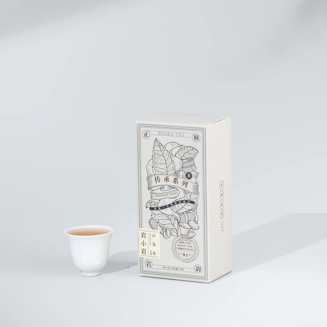 岩小岩品鉴茶大红袍   六泡装