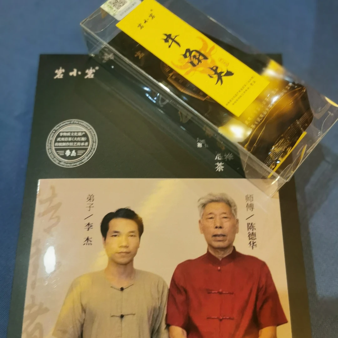 武夷岩茶 岩馥桂（桂）