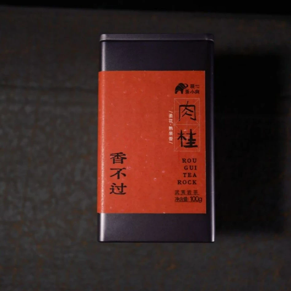 观一好物 | 武夷山岩茶2023年生态肉桂100g罐装