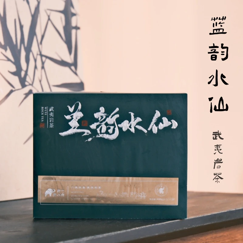 观一好物| 武夷岩茶2023年兰韵水仙100g同账号首单可试喝样泡