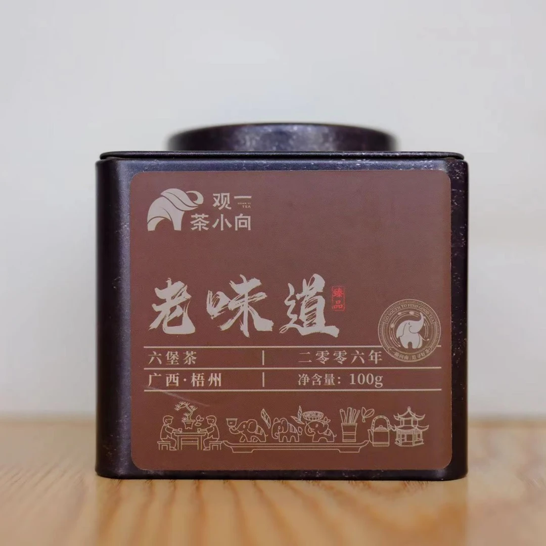 观一好物 | 广西梧州·2006年老味道六堡黑茶100g罐装