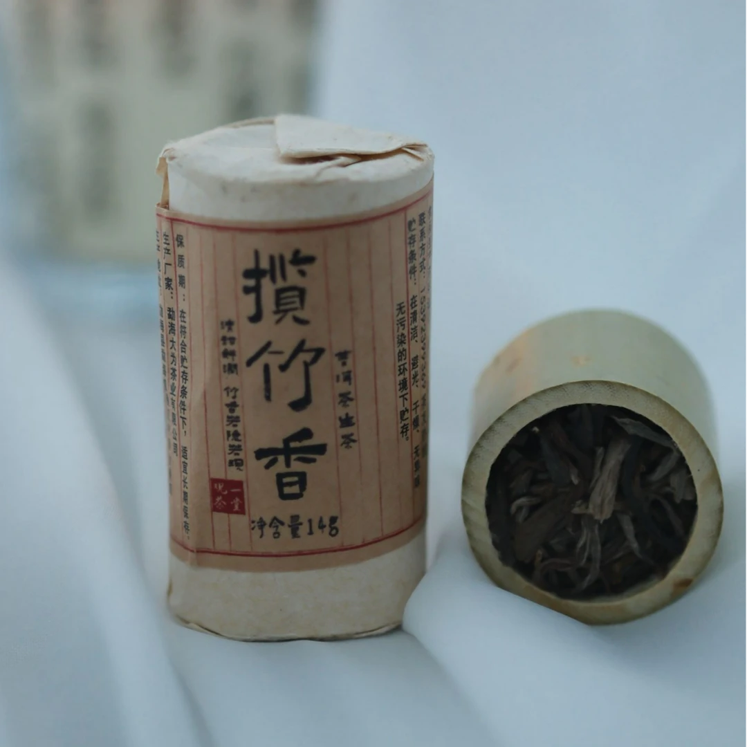 观一好物 | 云南普洱生茶2020年揽竹香·竹筒普洱生茶14g竹香清甜