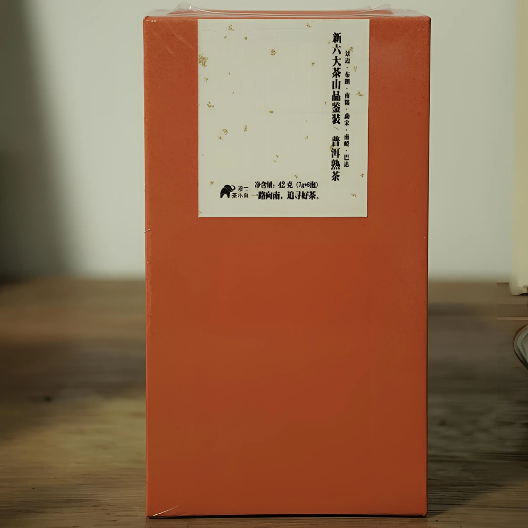 观一好物 | 云南普洱喝懂普洱茶·生、熟6泡品鉴装单盒不支持试喝