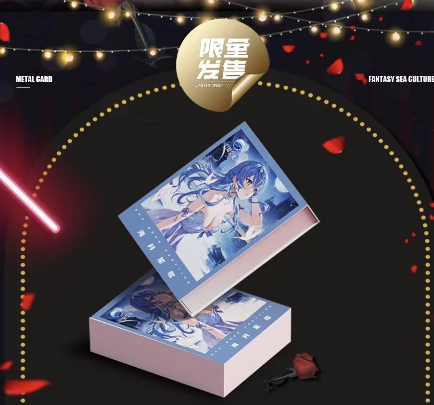 【拆盒】幻海文化 海月笙歌-收藏卡牌盲盒（默认代拆）