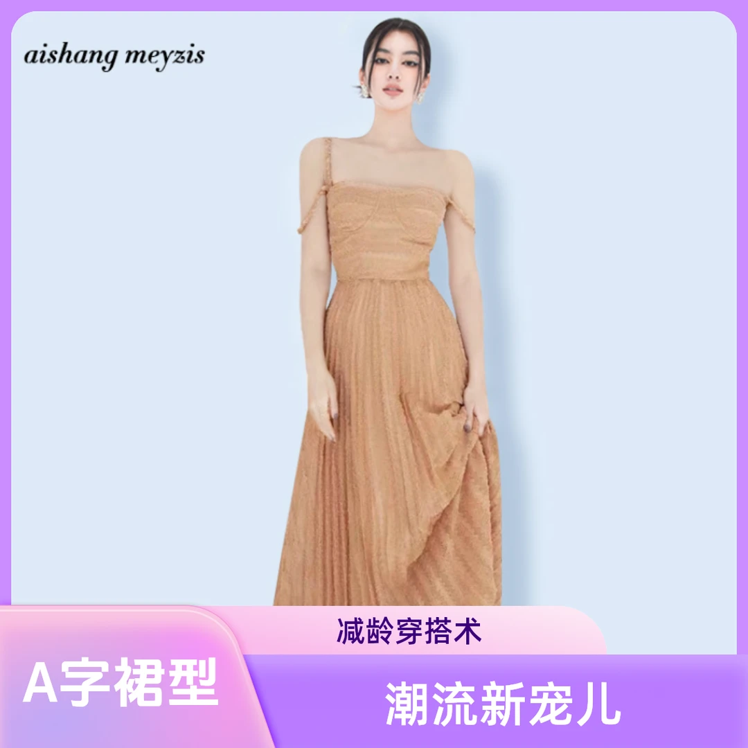 2025夏季新款时尚简约通勤百搭优雅无袖压褶收腰修身显瘦连衣裙女