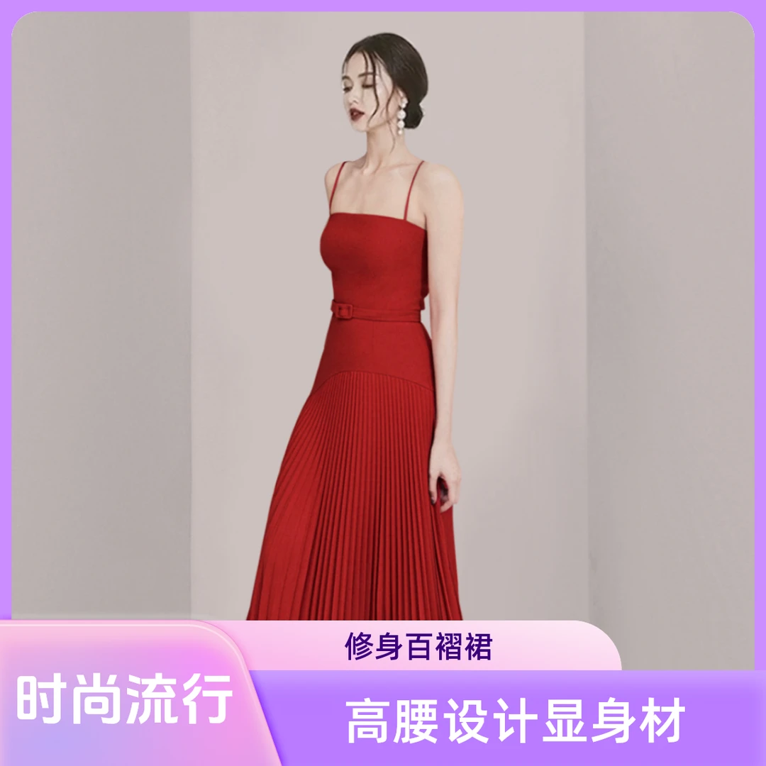 2024夏季新款时尚小众设计感性感红色细吊带腰带修身百褶连衣裙女
