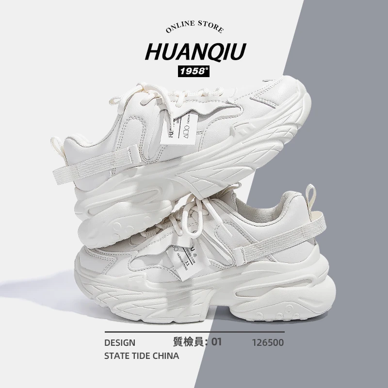 HUANQIU 环球老爹鞋女款2024夏季新款百搭女鞋松糕厚底增高运动鞋