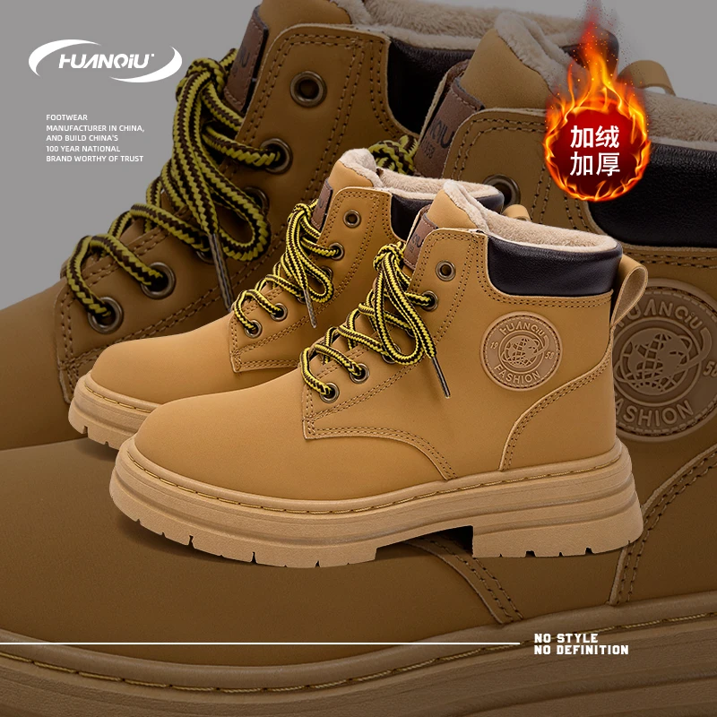 环球加绒加厚马丁靴女款2025冬季新款英伦风靴子保暖厚底大黄靴女