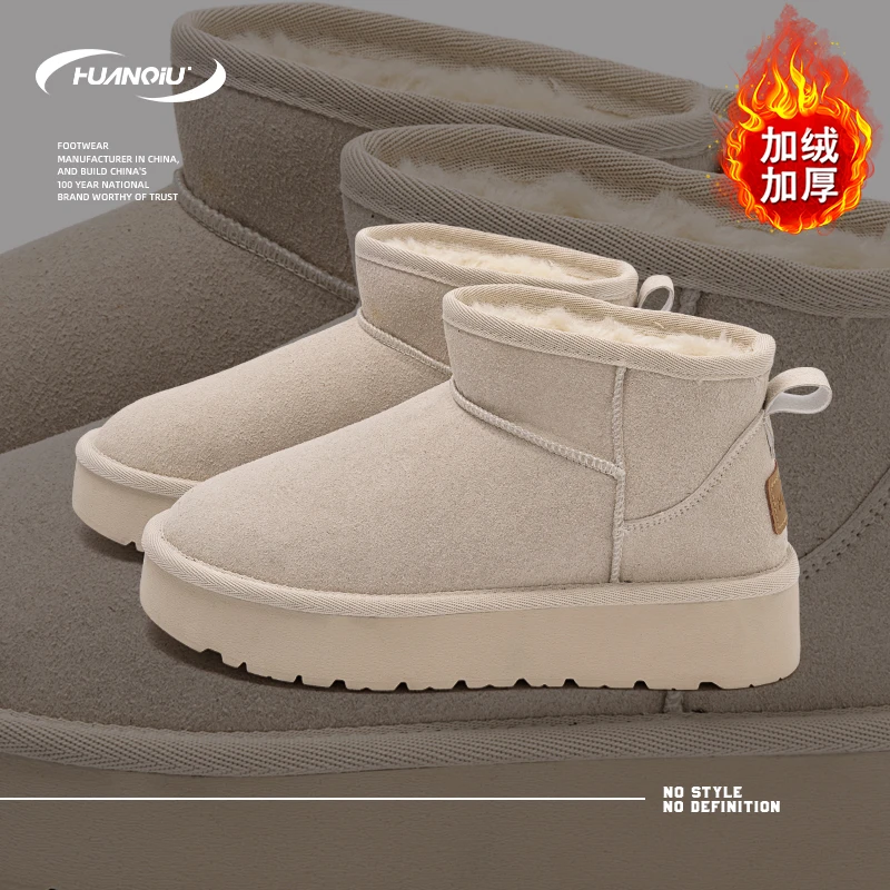 环球厚底增高雪地靴女款爆款2026新款百搭加绒加厚女鞋冬季棉鞋女
