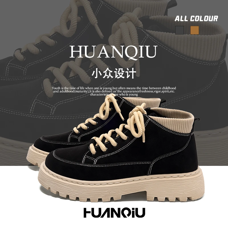 环球男士马丁靴秋冬2025新款加绒厚底情侣百搭靴子运动户外工装鞋