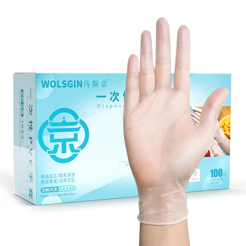 WOLSGIN/乌斯京一次性PVC手套透明防水防油污家务清洁盒装做家务
