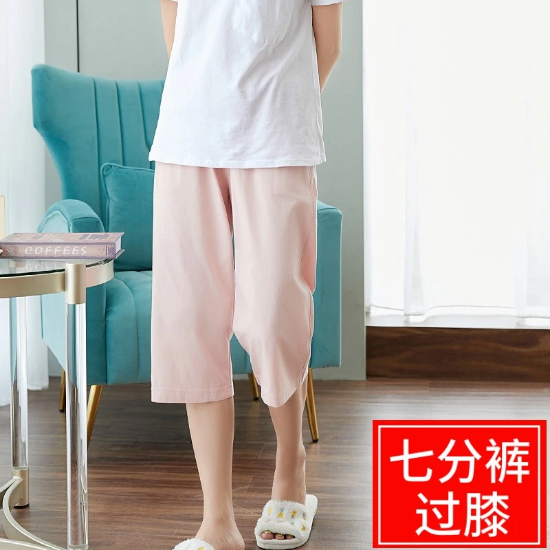 睡裤女夏季纯棉七分裤薄款加大居家宽松加肥全棉中裤家居裤五分裤
