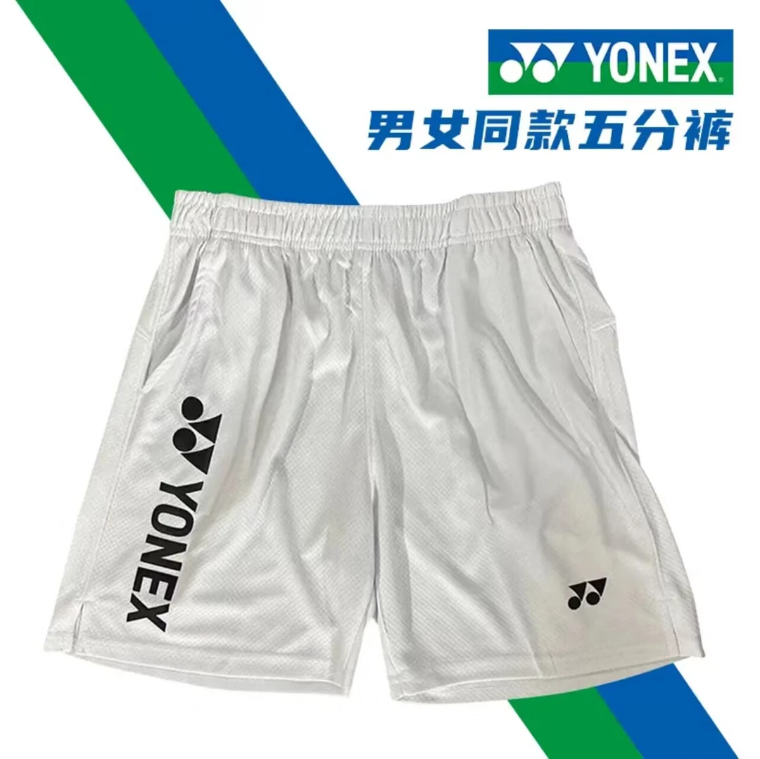 无品牌夏季男女款短裤健身跑步速干五分裤休闲宽松训练裤