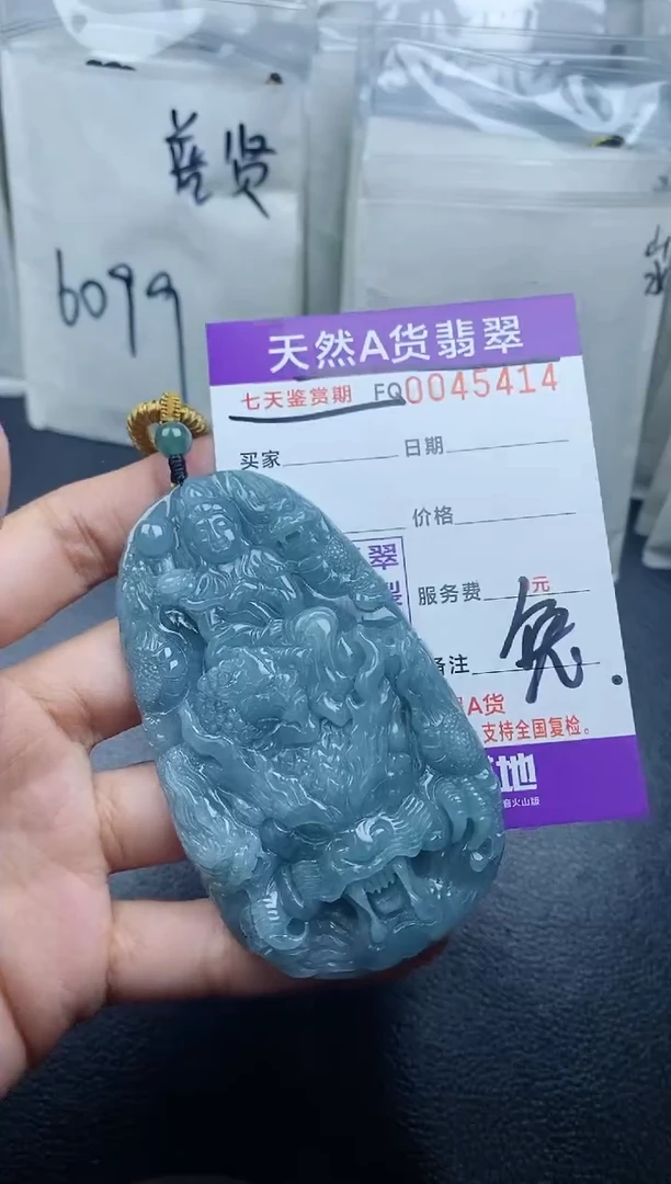 【闪购商品】翡翠颈饰未镶嵌
