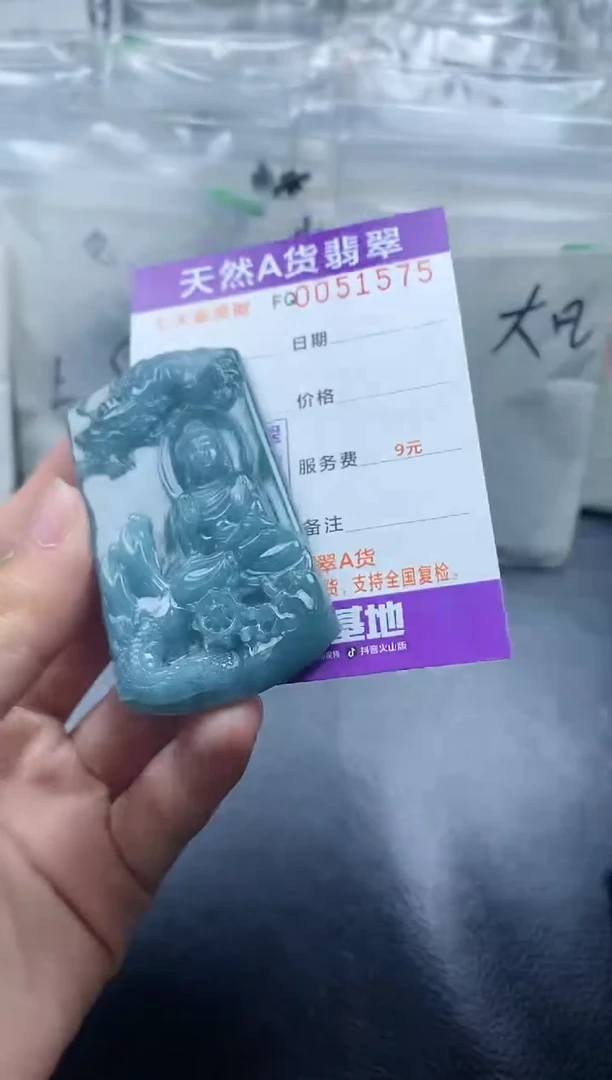 【闪购商品】翡翠颈饰未镶嵌