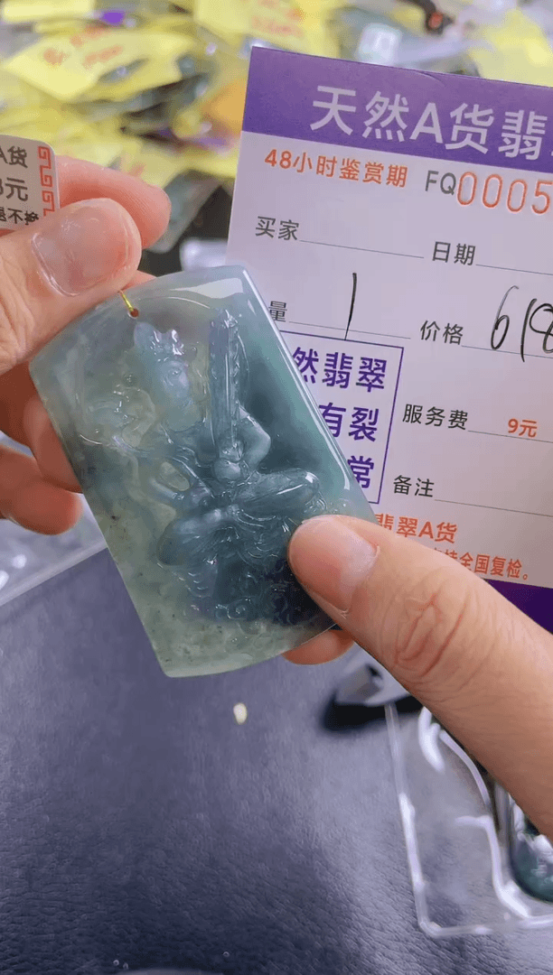 【闪购商品】翡翠颈饰未镶嵌