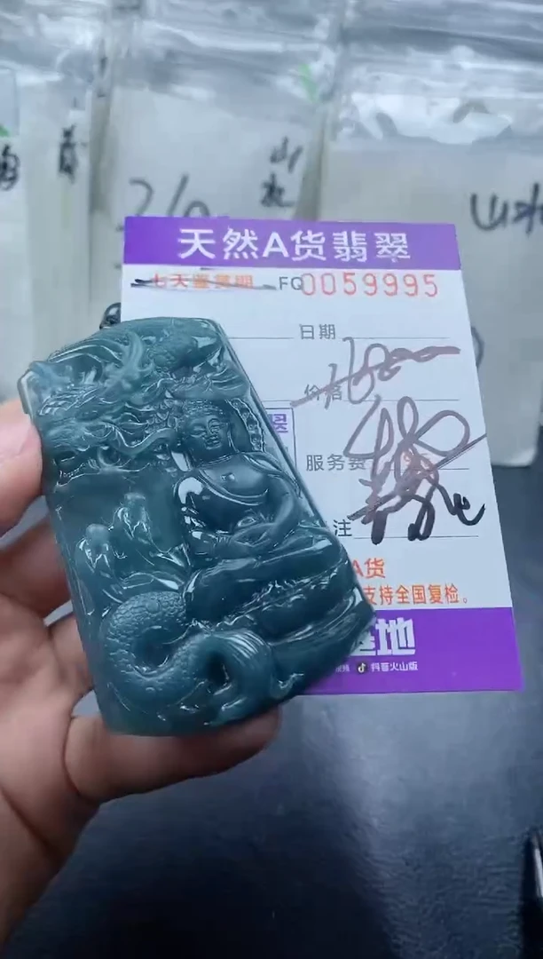 【闪购商品】翡翠颈饰未镶嵌