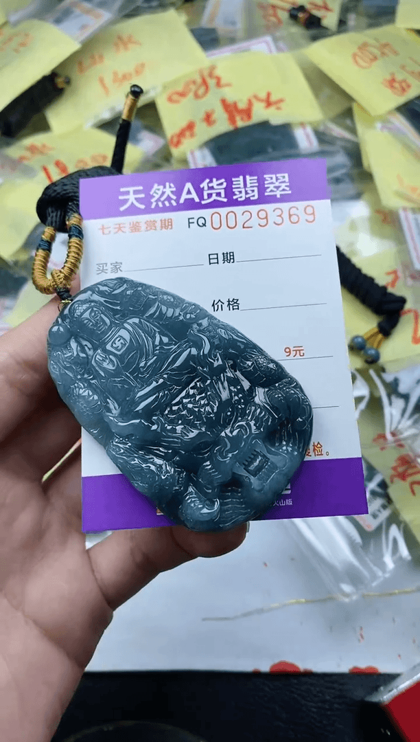 【闪购商品】翡翠颈饰未镶嵌