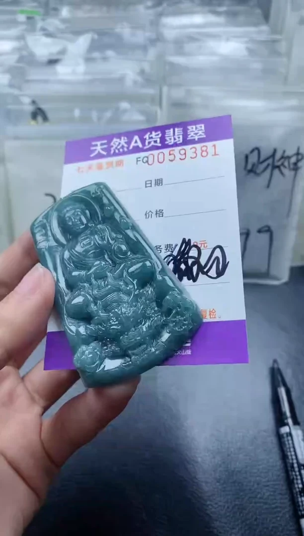 【闪购商品】翡翠颈饰未镶嵌