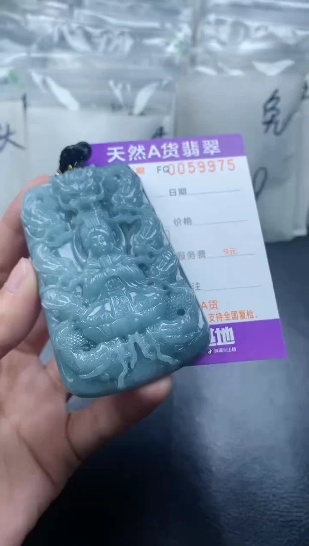 【闪购商品】翡翠颈饰未镶嵌