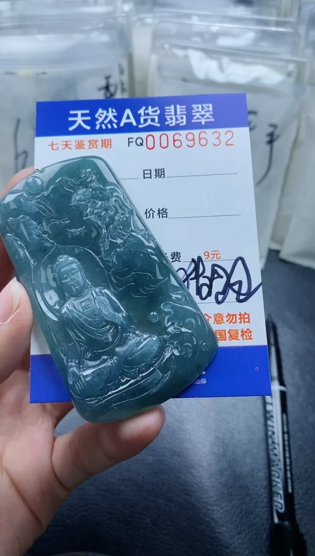 【闪购商品】翡翠颈饰未镶嵌