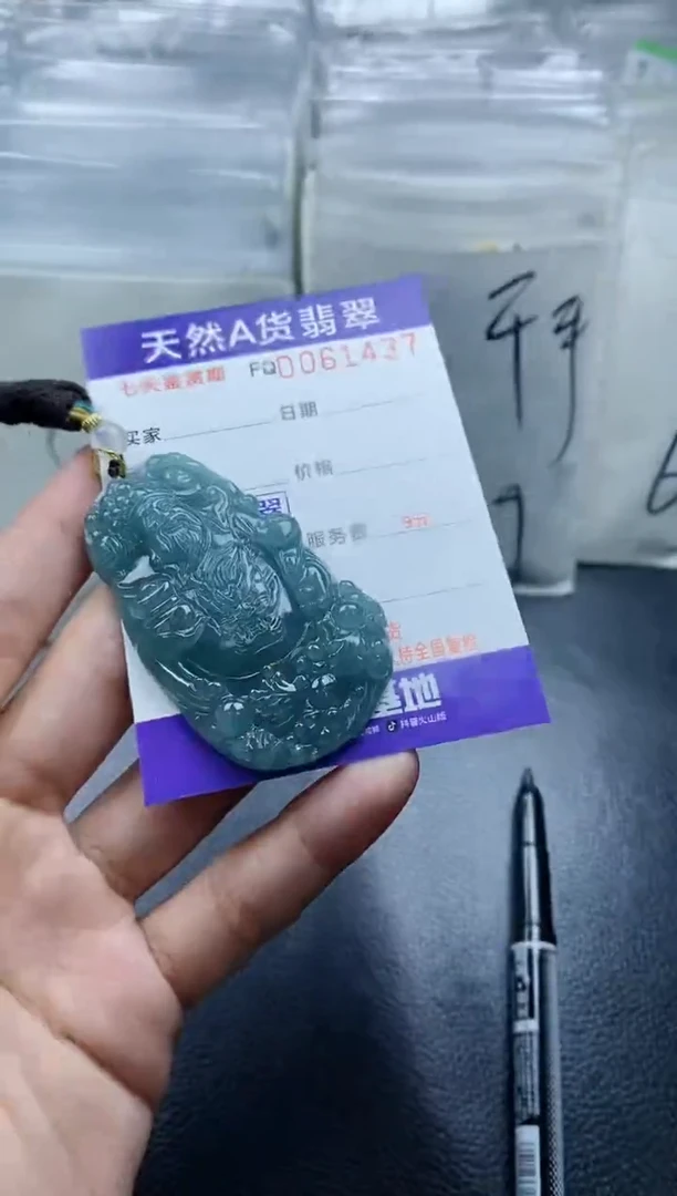 【闪购商品】翡翠颈饰未镶嵌