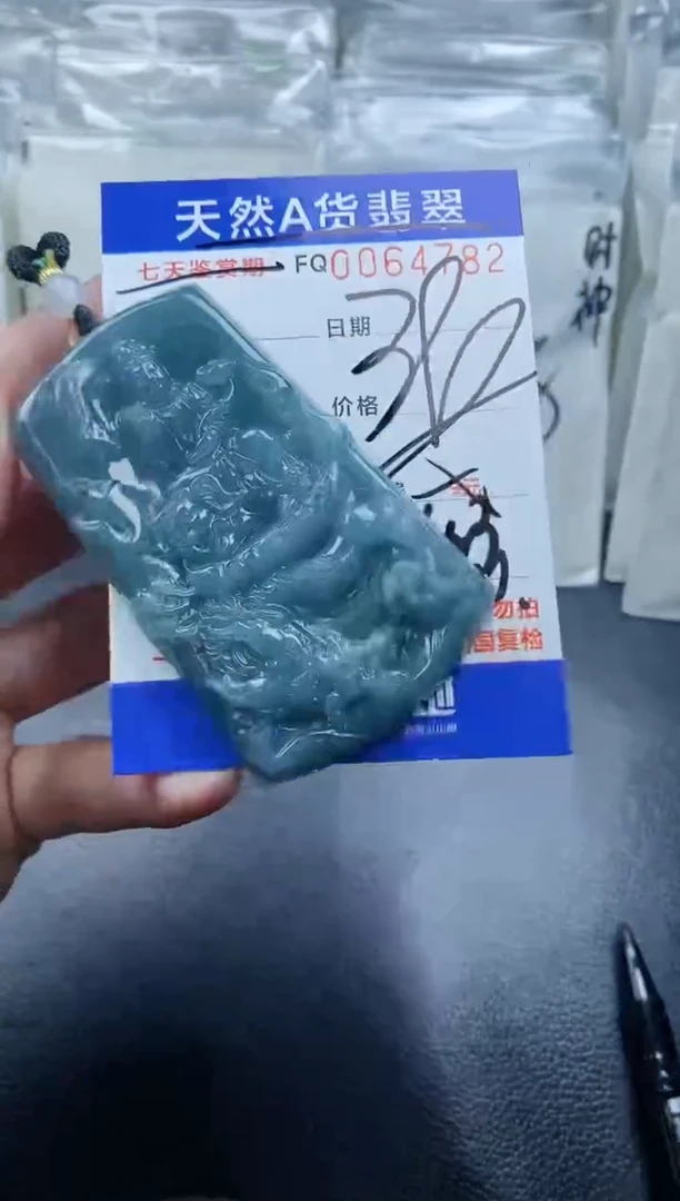 【闪购商品】翡翠颈饰未镶嵌
