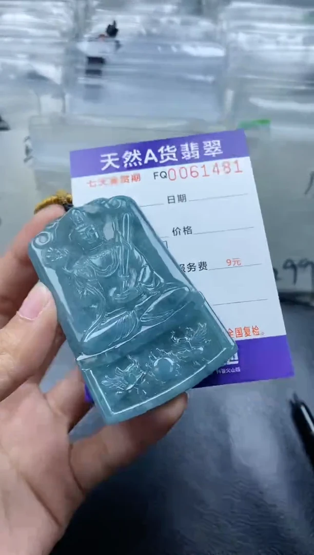 【闪购商品】翡翠颈饰未镶嵌